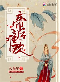 交易沦陷笔趣阁txt