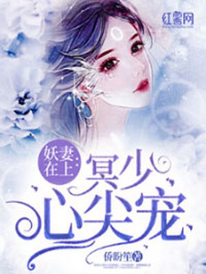 棉签加冰块的视频