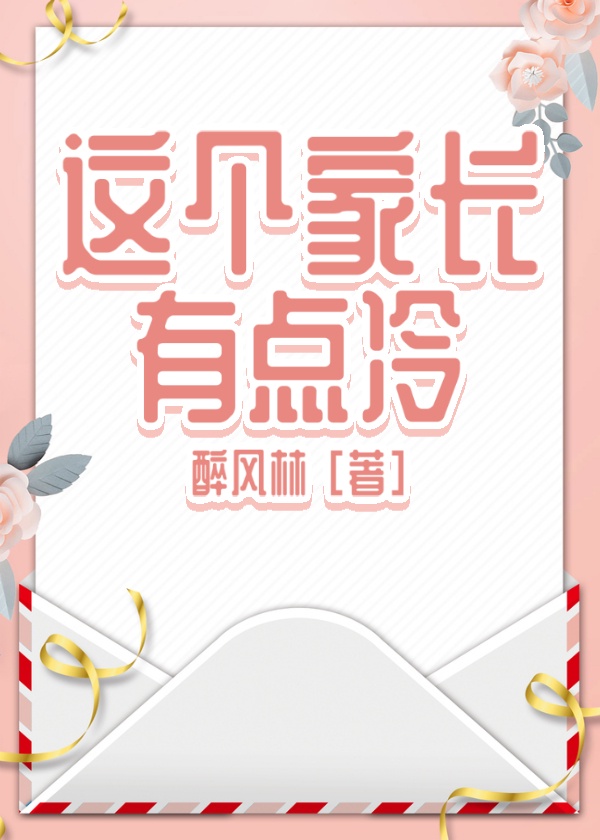 学长是匹狼全文免费阅读