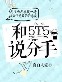 真红乐章