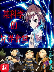 地铁上高C