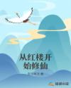 疫医