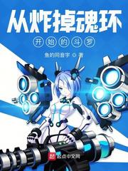 孝子第二部