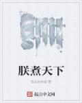 水野结花