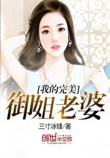 豪杰春香在线播放