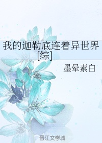 都市少年医生全文免费