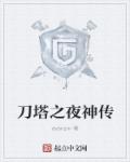 夜间正能量不良网站入口不用下载