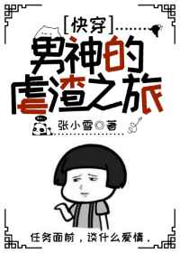 何以笙箫默电视剧全集免费