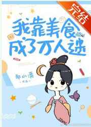 女人张腿男人捅