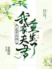 钰慧73全集目录列表