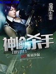 凡女修仙传