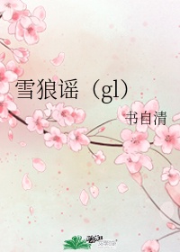 魔王谋逆未增删漫画