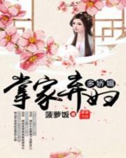 波多野多结免费线在线观看