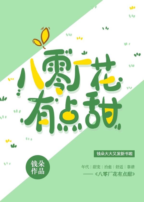 娈童小说