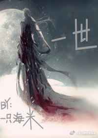 禁止的爱情深深