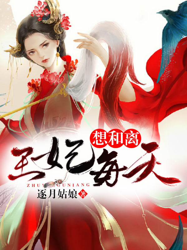 奇门相士
