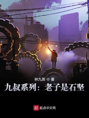 国色生枭
