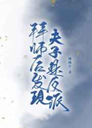 太子妃和离日常(重生)