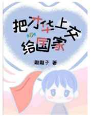 夜激情