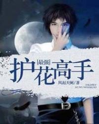 诱奴娇