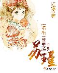 pororono美国人