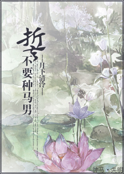 妈妈的朋友4免费看