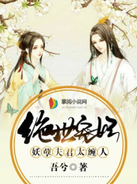 中文字幕第12页