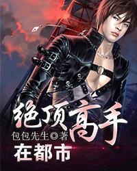 宇都宫紫苑视频