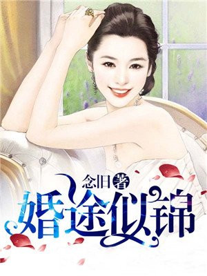 一个伙夫的朝鲜血战