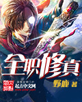 幸福宝APP站长统计官方网站