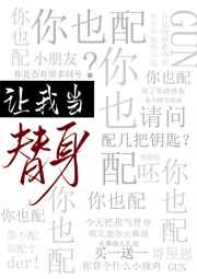 绯色沉沦