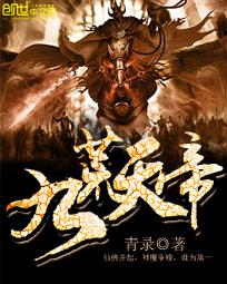 杨云帆最强神医混都市