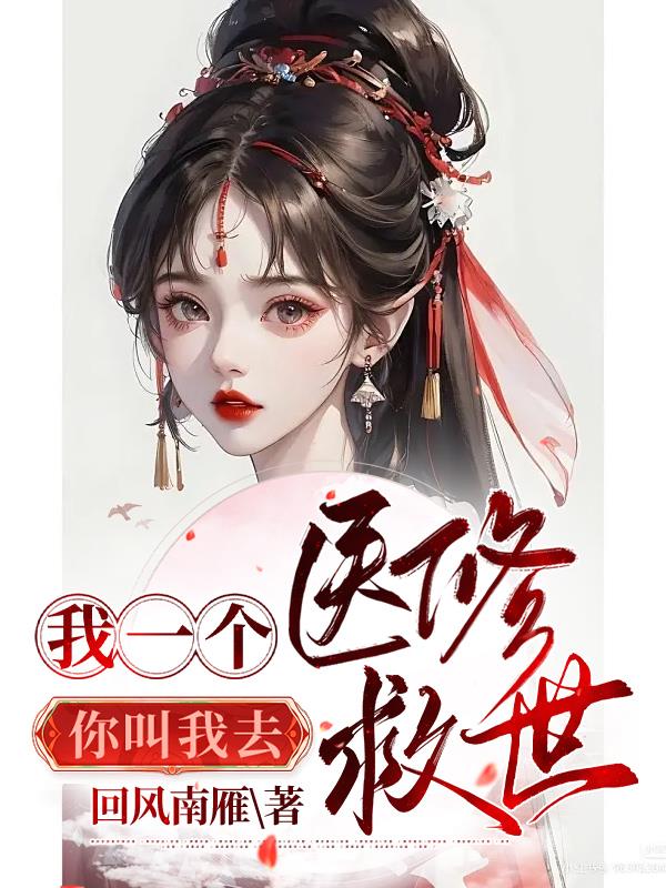 飞燕惊龙