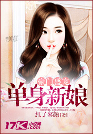 我把搜子睡了激情