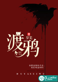 山村老尸1