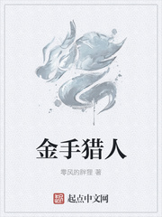 笔仙大战贞子在线观看
