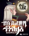 最好看的女性私密精油按摩