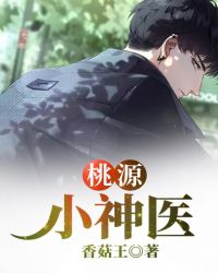 缚美