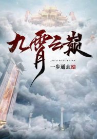 公交车h文