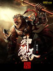一女多男现代高n