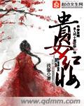 美人韩国电影完整无删