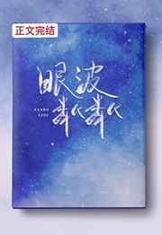 年轻的朋友2