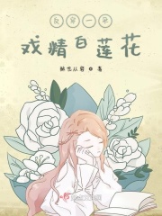 你闭嘴电影高清在线观看