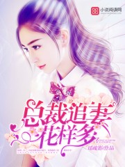 变种章鲨