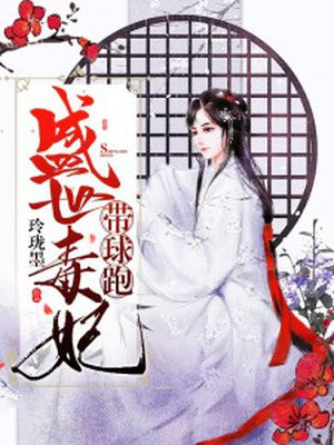 女巫在身边漫画