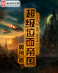 被套上自动挤奶器