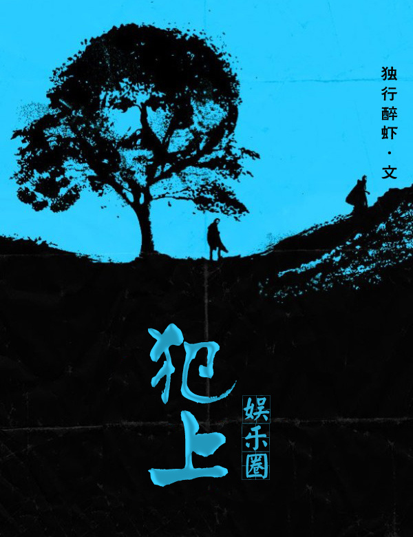 吴雪雯《肉香》无删减版