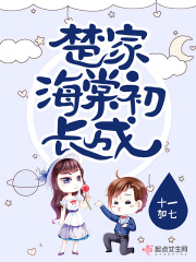 撒旦嗜血:独占恶魔总裁