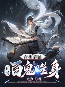 诱人的保姆4韩国电影