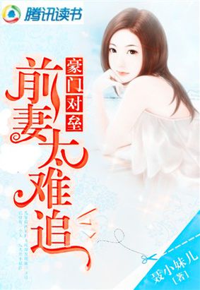 性女传奇纪录片